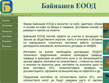 Tablet Screenshot of baynashev.com